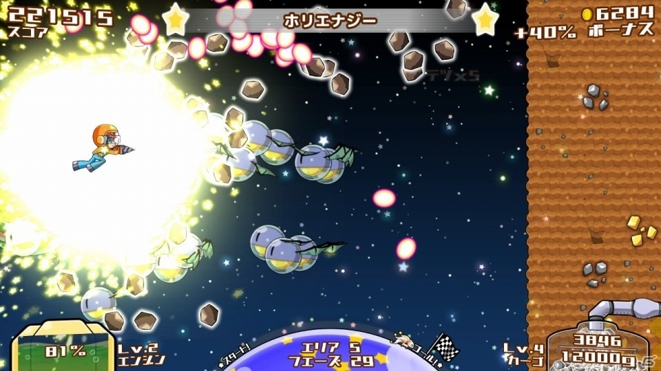 「おしゃべり！ホリジョ！撃掘～アナ・ホリスキー宇宙を救うってなんでやねん～」追加DLCのクラウドファンディングが開始！の画像3