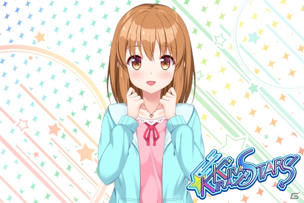 新人アイドルとなった幼馴染との同棲生活が楽しめるADV「kirakira stars idol project AI」が配信開始！の画像2