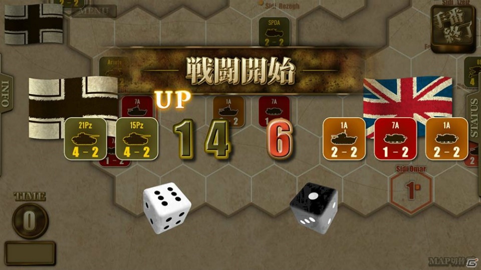 1942年の北アフリカが舞台のSLG「ロンメル1942-Refrain at the battle for North Africa-」が配信開始！の画像6
