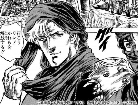 「北斗の拳 LEGENDS ReVIVE」ケンシロウの生き様を追い続けた男「バット 若き狼」が追加！の画像4