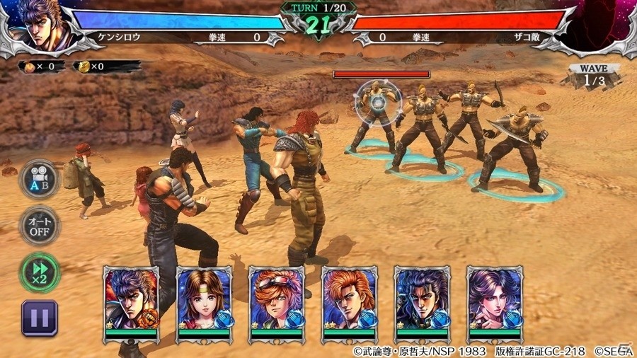 「北斗の拳 LEGENDS ReVIVE」ケンシロウの生き様を追い続けた男「バット 若き狼」が追加！の画像2
