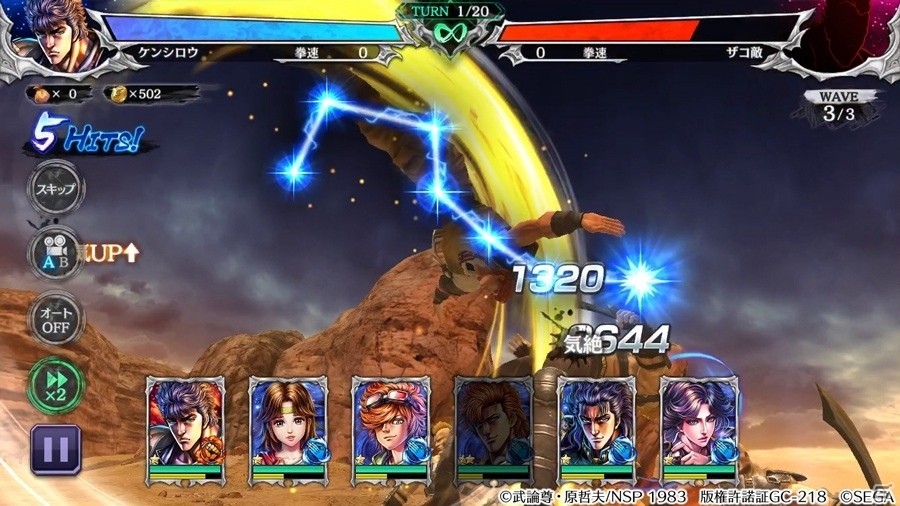 「北斗の拳 LEGENDS ReVIVE」ケンシロウの生き様を追い続けた男「バット 若き狼」が追加！の画像3
