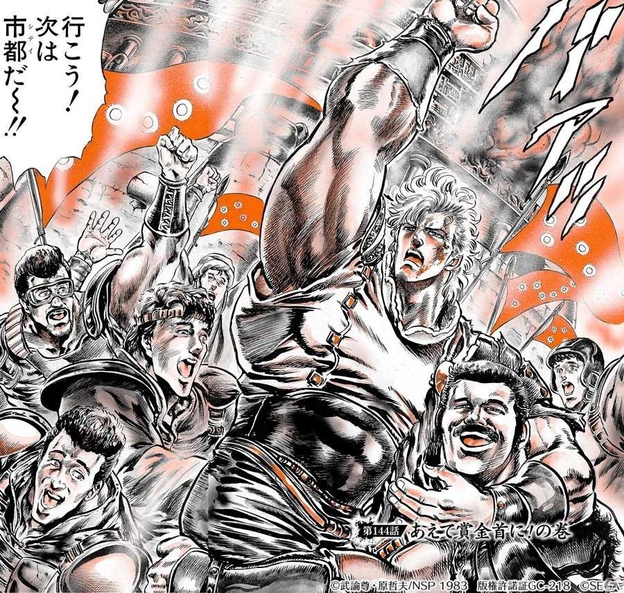 「北斗の拳 LEGENDS ReVIVE」ケンシロウの生き様を追い続けた男「バット 若き狼」が追加！の画像5