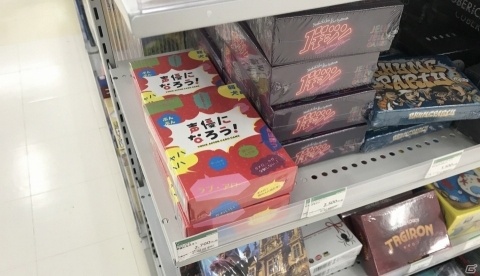 最高の1シーンを演じて遊ぶカードゲーム「声優になろう！」が東急ハンズ48店舗で取扱開始！の画像2