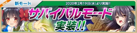 「萌え戦」2月19日よりネコの日イベントが開催！ネコ化マリーシアスが登場の画像11