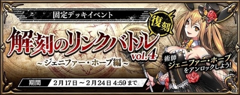 「錬神のアストラル」1日1回限定の高難度クエストが登場！集めたアイテムで魔改造神器がもらえるの画像2