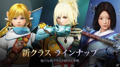 「黒い砂漠 MOBILE」1周年に向けブラックパール5,000個などが配布！今後のアップデートロードマップ映像も公開の画像2