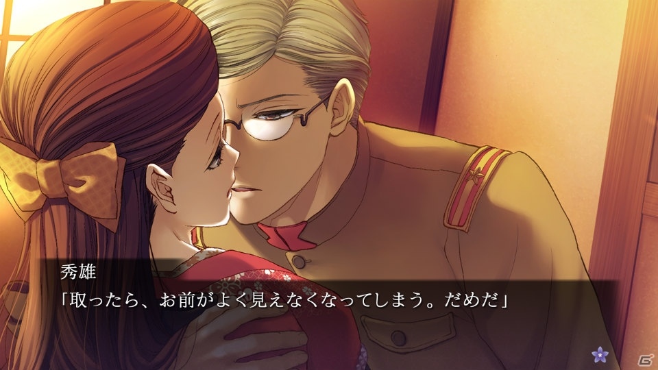 Switch版「蝶の毒 華の鎖 ～大正艶恋異聞～」が2月20日に発売
