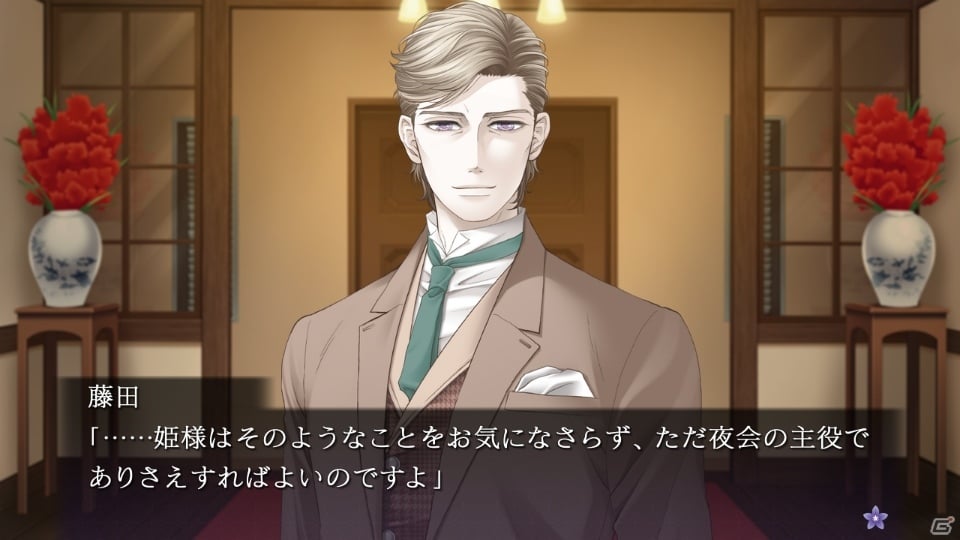 Switch版「蝶の毒 華の鎖 ～大正艶恋異聞～」が2月20日に発売！新規描き下ろしのイベントスチルが追加の画像14