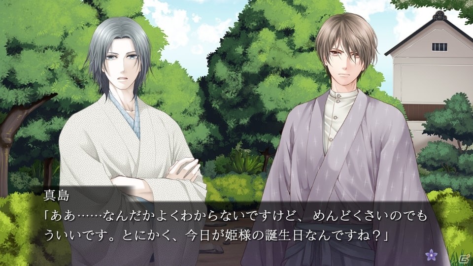 Switch版「蝶の毒 華の鎖 ～大正艶恋異聞～」が2月20日に発売！新規描き下ろしのイベントスチルが追加の画像17