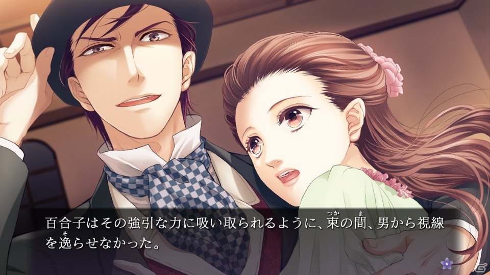 Switch版「蝶の毒 華の鎖 ～大正艶恋異聞～」が2月20日に発売！新規描き下ろしのイベントスチルが追加の画像2