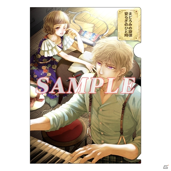 Switch版「蝶の毒 華の鎖 ～大正艶恋異聞～」が2月20日に発売！新規描き下ろしのイベントスチルが追加の画像27