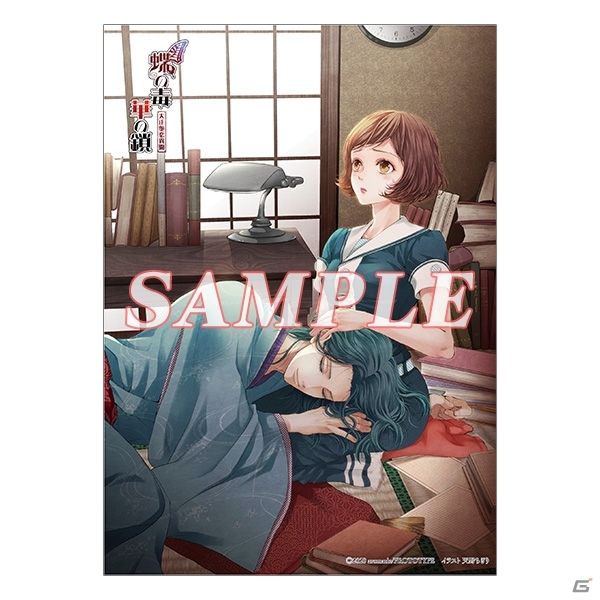 Switch版「蝶の毒 華の鎖 ～大正艶恋異聞～」が2月20日に発売！新規描き下ろしのイベントスチルが追加の画像29