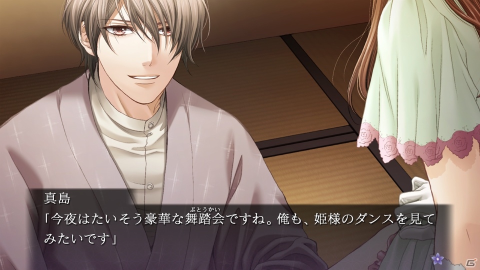 蝶の毒 華の鎖～大正艶恋異聞～ Switch ニンテンドースイッチソフト+他1点 Amazon.co.jp: 蝶の毒 華の鎖~大正艶恋異聞~ - Switch : ゲーム