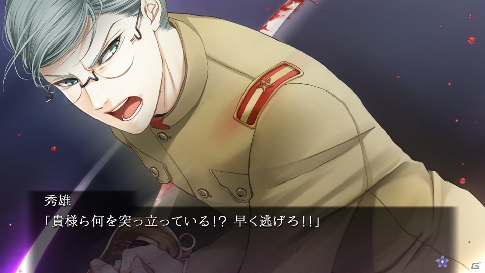 Switch版「蝶の毒 華の鎖 ～大正艶恋異聞～」が2月20日に発売