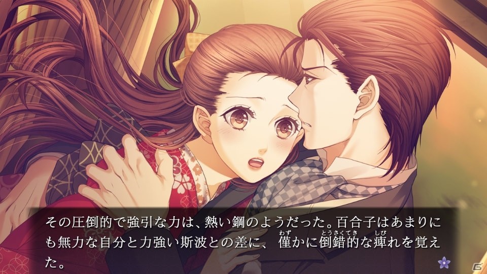 Switch版「蝶の毒 華の鎖 ～大正艶恋異聞～」が2月20日に発売！新規描き下ろしのイベントスチルが追加の画像7