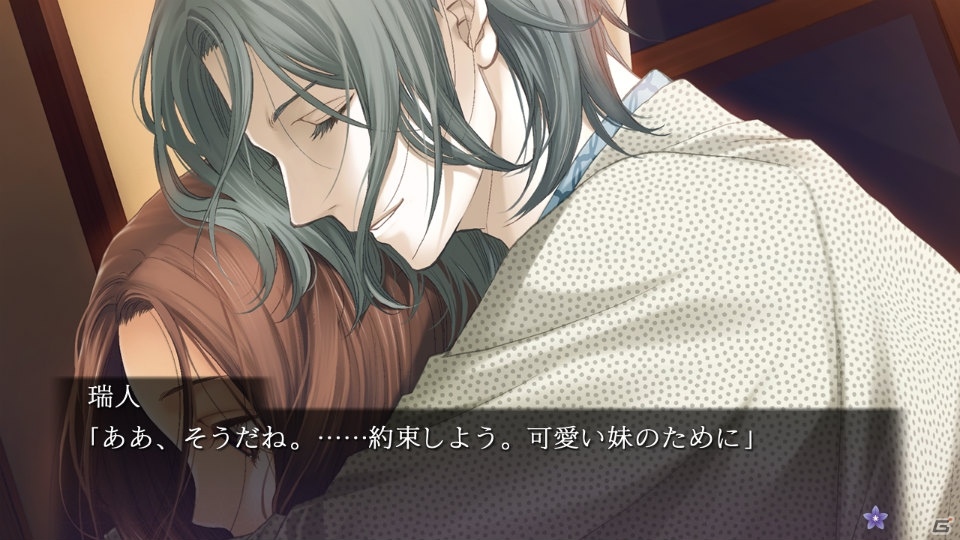 Switch版「蝶の毒 華の鎖 ～大正艶恋異聞～」が2月20日に発売！新規描き下ろしのイベントスチルが追加の画像8