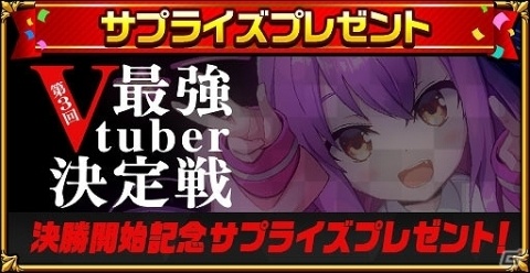「エレメンタルストーリー」イラストコンテスト・オリキャラ部門で最優秀賞の★5海神カナロアが暗号イベントに登場！の画像6