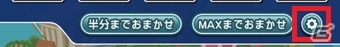 「ぷよぷよ!!クエスト」素材カードを自動で選べる「おまかせ合成」が実装！クエストデッキをさらに強化できる機能もの画像12