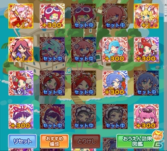 「ぷよぷよ!!クエスト」素材カードを自動で選べる「おまかせ合成」が実装！クエストデッキをさらに強化できる機能もの画像22