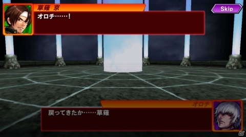 「KOFクロニクル」初の大型アップデートが実施！原作リメイクシナリオ「KOF'97」や協力モード「ギルドステージ」などが追加の画像3