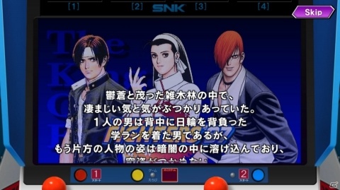 「KOFクロニクル」初の大型アップデートが実施！原作リメイクシナリオ「KOF'97」や協力モード「ギルドステージ」などが追加の画像5
