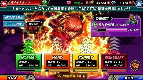 「KOFクロニクル」初の大型アップデートが実施！原作リメイクシナリオ「KOF'97」や協力モード「ギルドステージ」などが追加の画像7