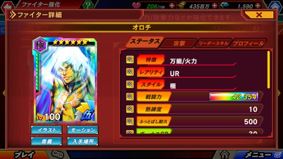 「KOFクロニクル」初の大型アップデートが実施！原作リメイクシナリオ「KOF'97」や協力モード「ギルドステージ」などが追加の画像8