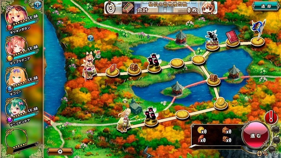「FLOWER KNIGHT GIRL」★5アカネをゲットするチャンス！イベント「武の心、愛に染めて」が実施の画像2