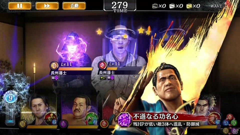 「龍が如く ONLINE」コラボイベント「英雄秘録」の3章が公開！「維新！」より近藤 勇と伊東甲子太郎も登場の画像10