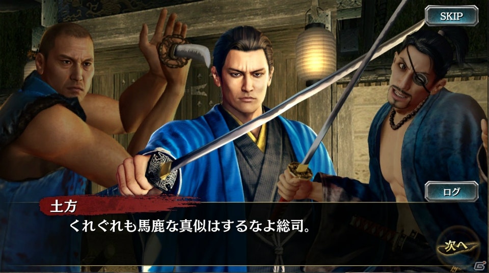 「龍が如く ONLINE」コラボイベント「英雄秘録」の3章が公開！「維新！」より近藤 勇と伊東甲子太郎も登場の画像2