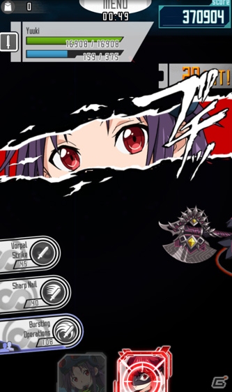 「ソードアート・オンライン メモリー・デフラグ」にて「ペルソナ5 ザ・ロイヤル」とのコラボが実施！の画像5