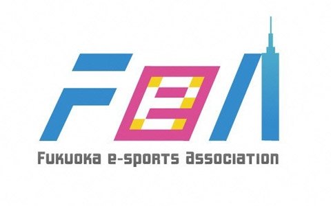 福岡eスポーツ協会主催のミートアップイベント「e-sports×“コミュニティ”」が2月22日に実施！
