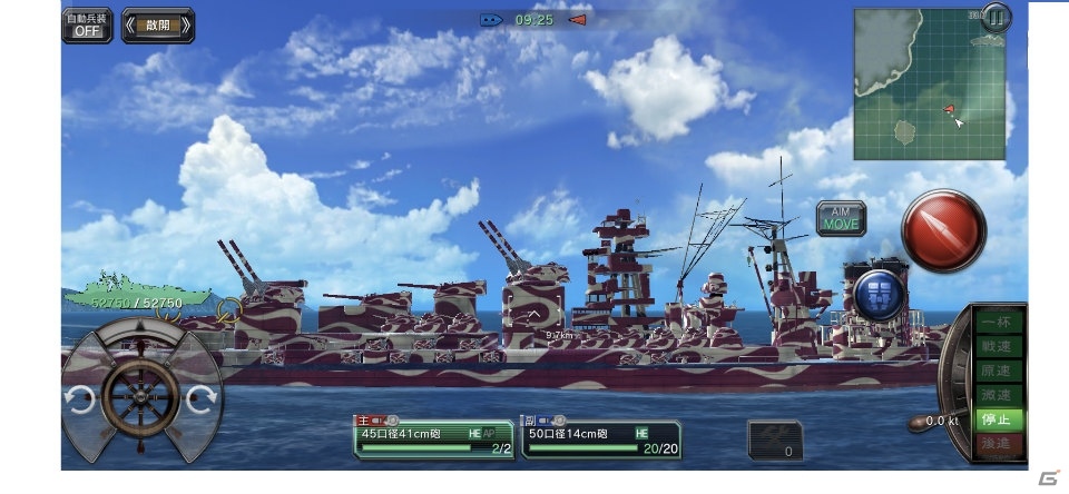 「艦つく -Warship Craft-」スキン変更機能や設計図機能が実装！マンスリーパスポートに特典の追加もの画像4