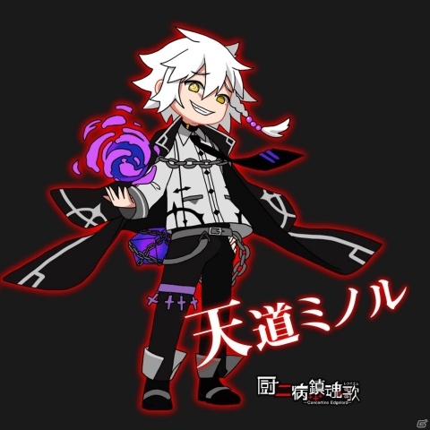 iOS/Android「厨二病 鎮魂歌―Concertino Edgelord―」が3月下旬に配信！夢見がちで低予算の厨二病ソーシャルゲームの画像3