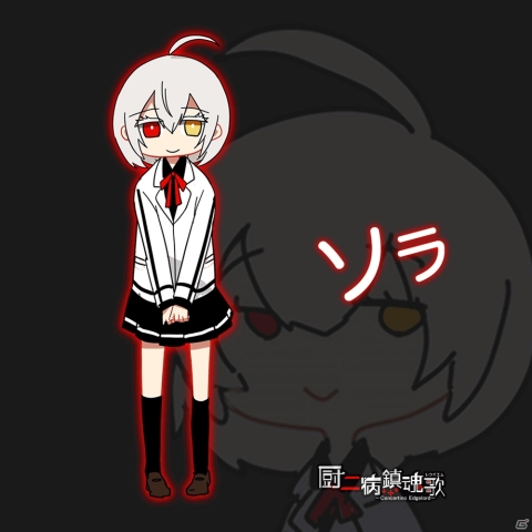 iOS/Android「厨二病 鎮魂歌―Concertino Edgelord―」が3月下旬に配信！夢見がちで低予算の厨二病ソーシャルゲームの画像4