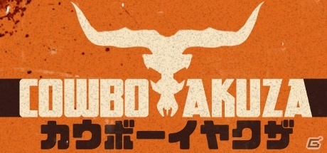 大阪を舞台にした3D YAKUZAアクション「COWBOY YAKUZA」アーリーアクセス版がSteamで配信開始！の画像1