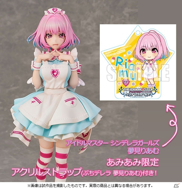 「アイドルマスター シンデレラガールズ」夢見りあむが特訓後のナースメイド衣装で立体化！の画像10