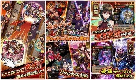 「三国大戦スマッシュ！」TVアニメ「七つの大罪 神々の逆鱗」とのコラボイベントが実施！の画像10