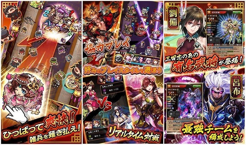 「三国大戦スマッシュ！」TVアニメ「七つの大罪 神々の逆鱗」とのコラボイベントが実施！の画像10