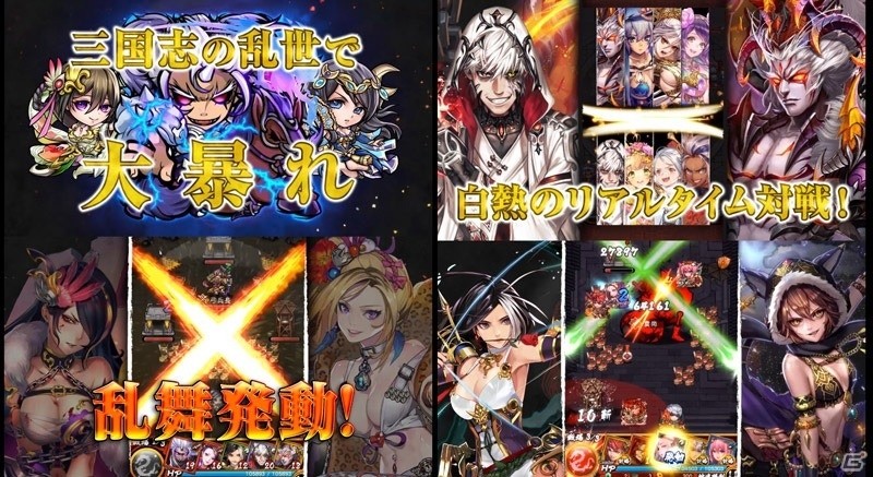 「三国大戦スマッシュ！」TVアニメ「七つの大罪 神々の逆鱗」とのコラボイベントが実施！の画像9