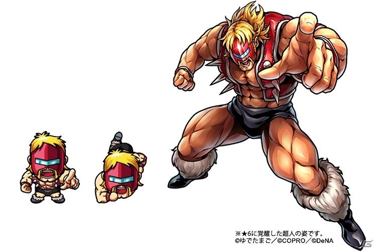 「キン肉マン マッスルショット」★5王位継承を目指す者 キン肉マンが仲間になる「運命の5周年前夜祭」が開催！の画像4
