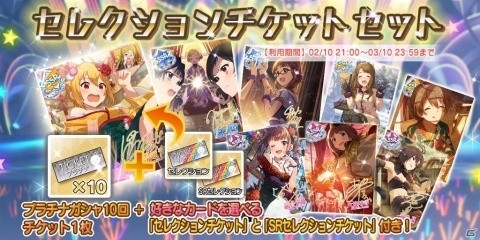 「アイドルマスター ミリオンライブ！ シアターデイズ」楽曲「Super Duper」で遊ぶイベントが開催！の画像17