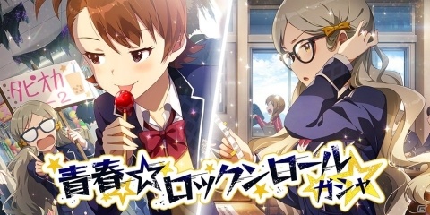 「アイドルマスター ミリオンライブ！ シアターデイズ」楽曲「Super Duper」で遊ぶイベントが開催！の画像7