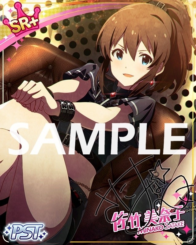 「アイドルマスター ミリオンライブ！ シアターデイズ」楽曲「Super Duper」で遊ぶイベントが開催！の画像3