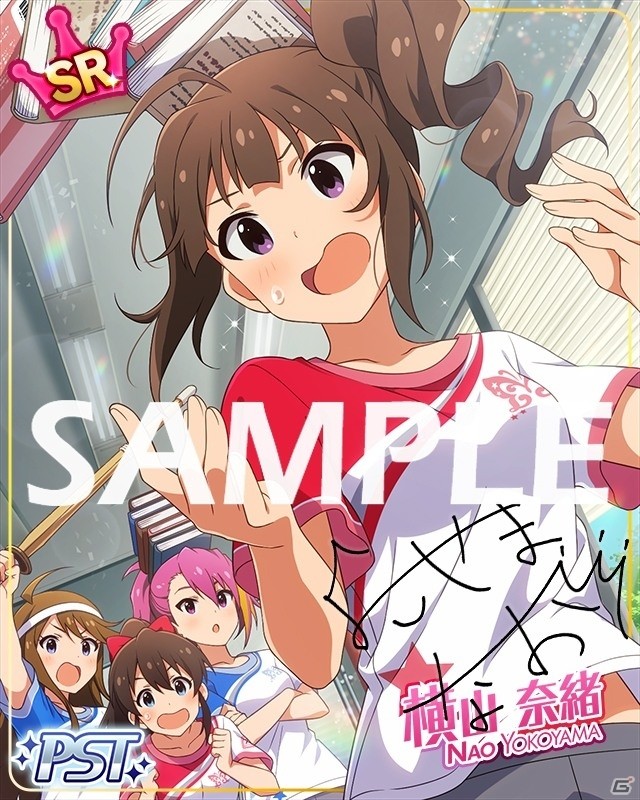 「アイドルマスター ミリオンライブ！ シアターデイズ」楽曲「Super Duper」で遊ぶイベントが開催！の画像4