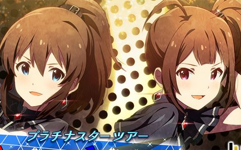 「アイドルマスター ミリオンライブ! シアターデイズ」楽曲「Super Duper」で遊ぶイベントが開催!