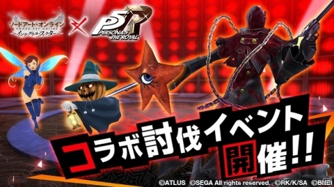 「SAO IF」で「ペルソナ5 ザ・ロイヤル」とのコラボがスタート！10種におよぶコラボアバター衣装が登場の画像18
