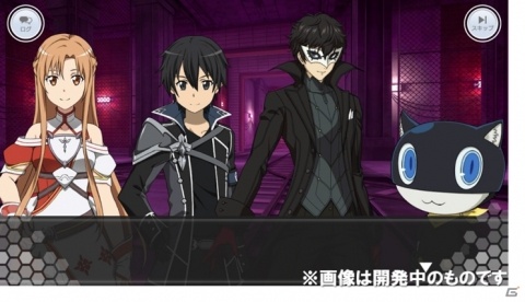「SAO IF」で「ペルソナ5 ザ・ロイヤル」とのコラボがスタート！10種におよぶコラボアバター衣装が登場の画像7