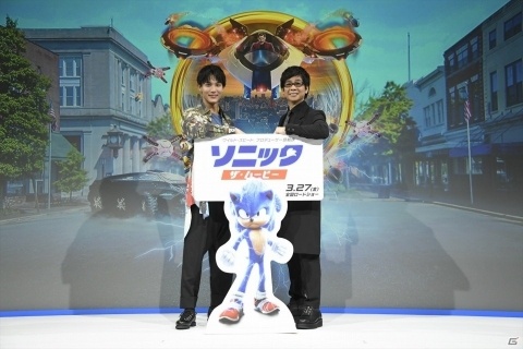 「ソニック・ザ・ムービー」中川大志と山寺宏一さんによる公開アフレコイベントのレポートが到着！の画像2